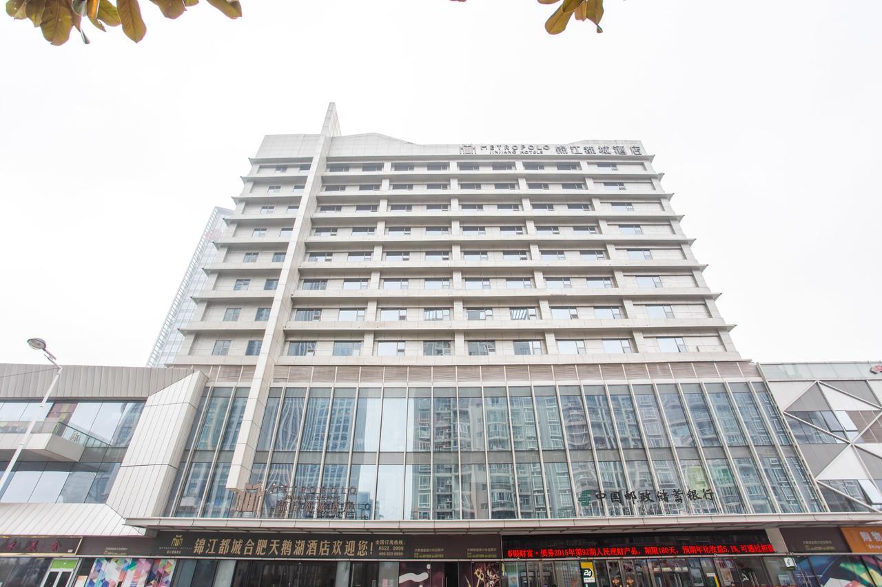 Metropolo, Hefei, Wanda Plaza, Swan Lake Zewnętrze zdjęcie